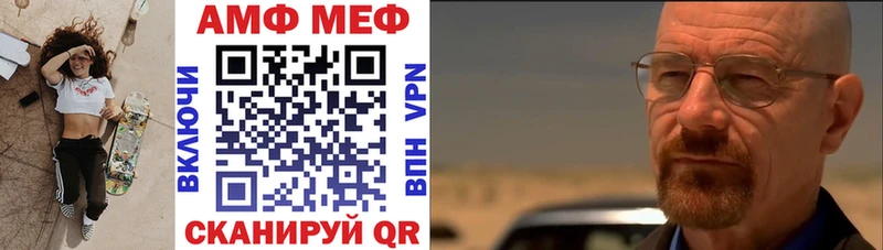 АМФЕТАМИН VHQ  Купить где  Краснозаводск 