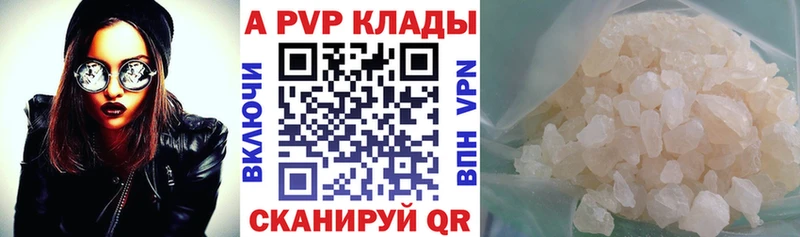 А ПВП СК КРИС Краснозаводск
