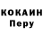 COCAIN 98% Hodir Tuliev