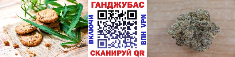 Печенье с ТГК марихуана  Купить  Краснозаводск 