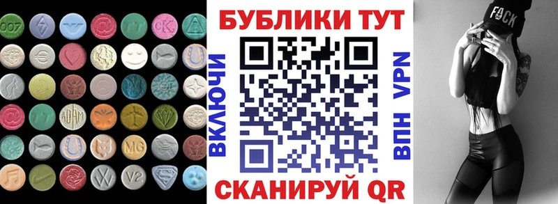Купить где  Краснозаводск  Экстази 99% 
