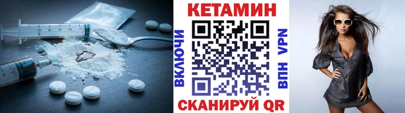 Купить где  Краснозаводск  Кетамин ketamine 