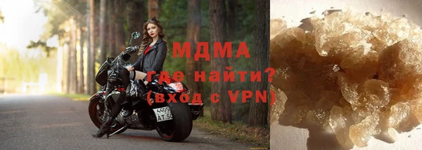 стаф Горнозаводск