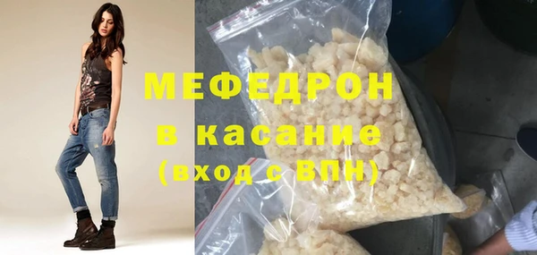 стаф Горнозаводск