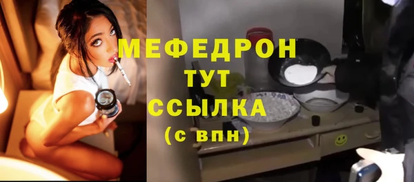 мяу мяу мука Горно-Алтайск