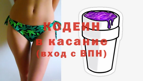 стаф Горнозаводск