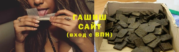 стаф Горнозаводск