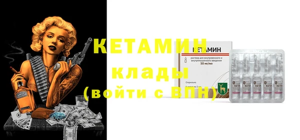 стаф Горнозаводск