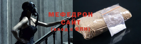 мяу мяу мука Горно-Алтайск