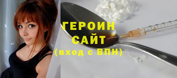 стаф Горнозаводск