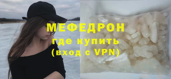 стаф Горнозаводск