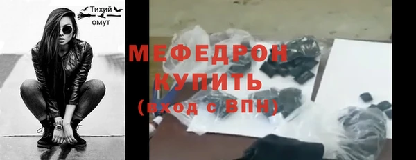 мяу мяу мука Горно-Алтайск