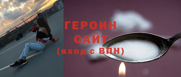 apvp Горняк
