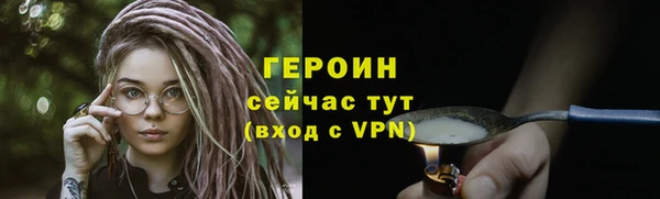 стаф Горнозаводск