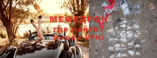 стаф Горнозаводск