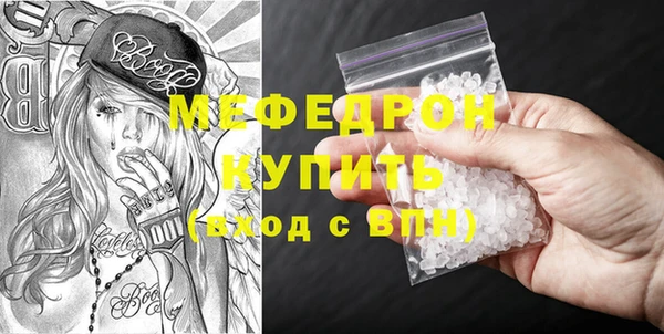 мяу мяу мука Горно-Алтайск