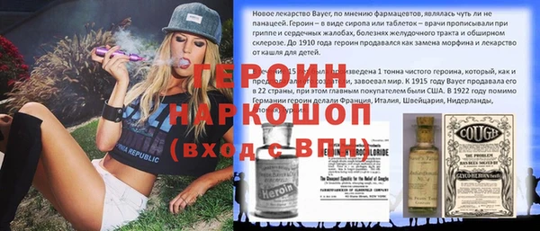 apvp Горняк