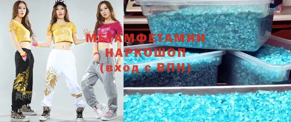стаф Горнозаводск