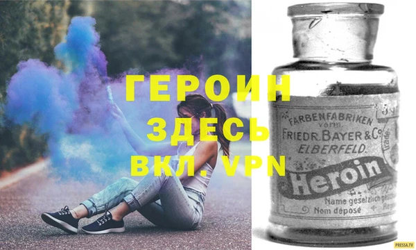 apvp Горняк