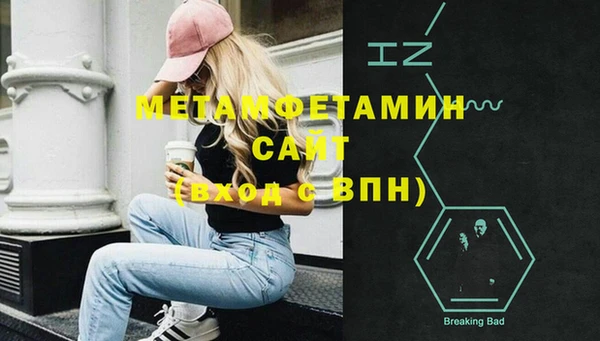 мяу мяу мука Горно-Алтайск