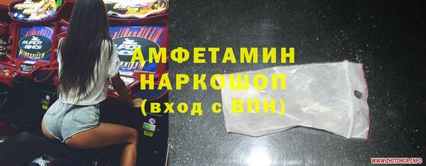 стаф Горнозаводск