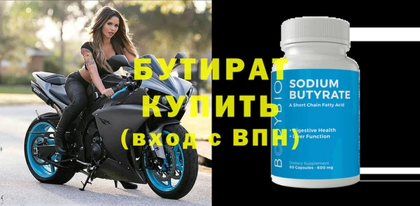 apvp Горняк