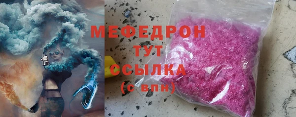 мяу мяу мука Горно-Алтайск