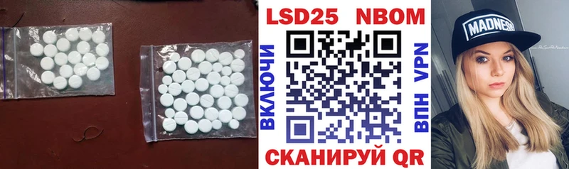 ЛСД экстази кислота Краснозаводск