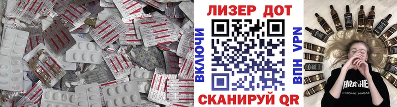 Лсд 25 экстази кислота  Купить закладки  Краснозаводск 
