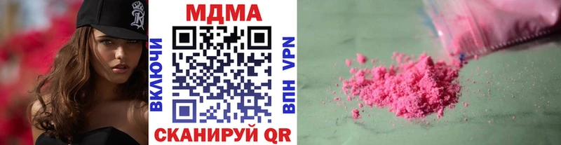 Купить  Краснозаводск  МДМА молли 