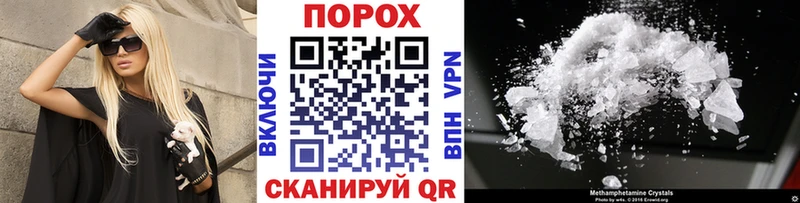 Купить где  Краснозаводск  Метамфетамин мет 