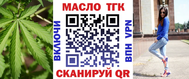 Купить закладки  Краснозаводск  Дистиллят ТГК гашишное масло 