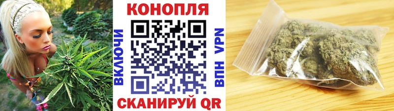 Купить  Краснозаводск  Шишки марихуана VHQ 